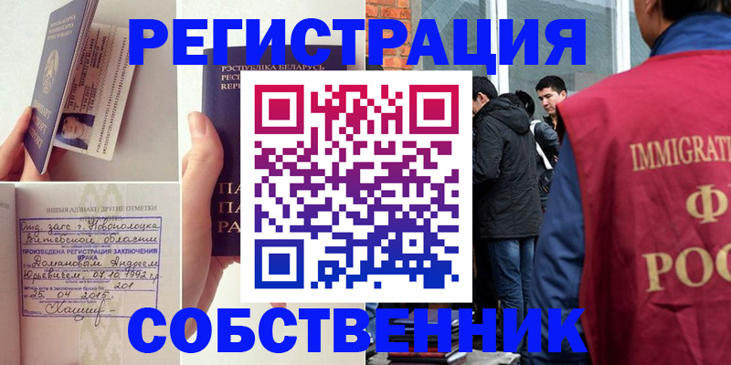 пропишу в квартире в Юрюзани