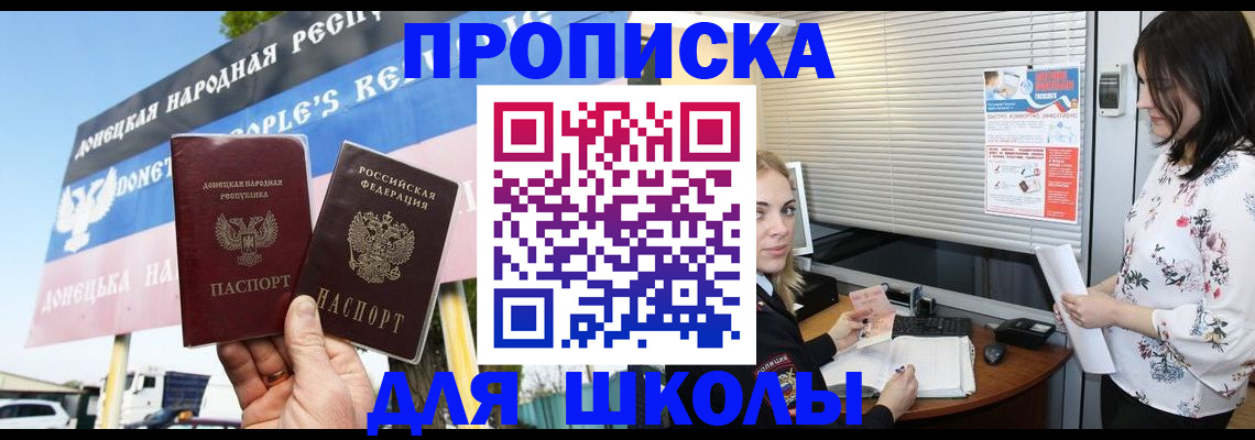 временная регистрация поиск в Юрюзани